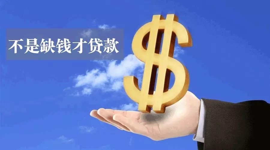 广州南沙区空放私人资金贷款产品：助您实现梦想的金钥匙